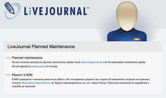 Скриншот сайта livejournal.com