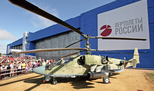 Вертолеты России