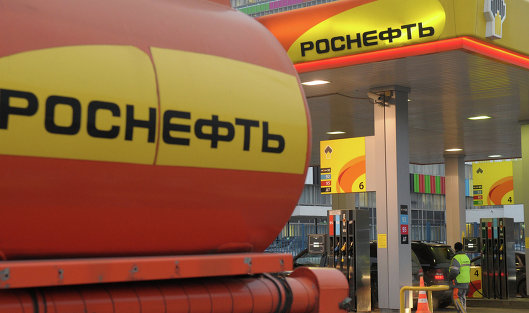 Автозаправочная станция компании "Роснефть"