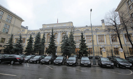 Здание Центрального банка РФ