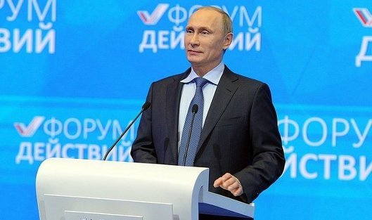 Владимир Путин принимает участие в конференции Общероссийского народного фронта «Форум действий»