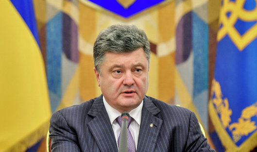 Президент Украины Петр Порошенко