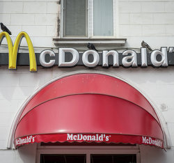 Ресторан быстрого питания McDonald’s