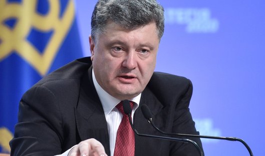 Пресс-конференция президента Украины Петра Порошенко