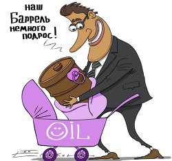 Баррель нефти 