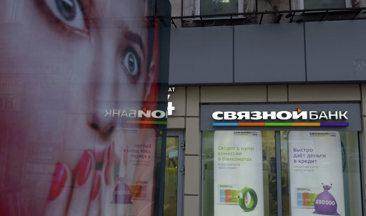 Банк "Связной" выставлен на продажу