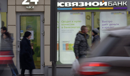 Банк "Связной" выставлен на продажу