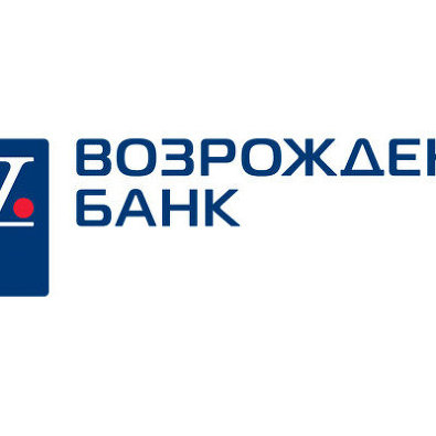 Чистая прибыль банка "Возрождение" по РСБУ за 1-е полугодие составила 276,8 млн руб