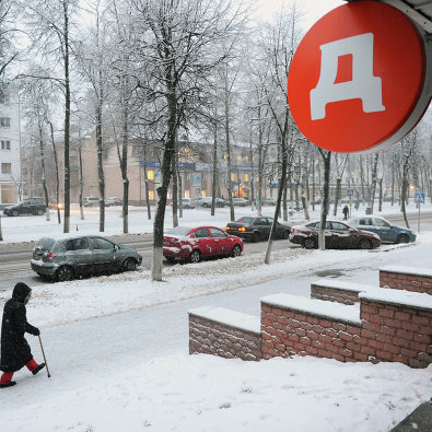 Магазин компании "ДИКСИ" в Великом Новгороде