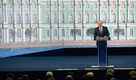 Рабочая поездка президента РФ В.Путина в Санкт-Петербург. День второй