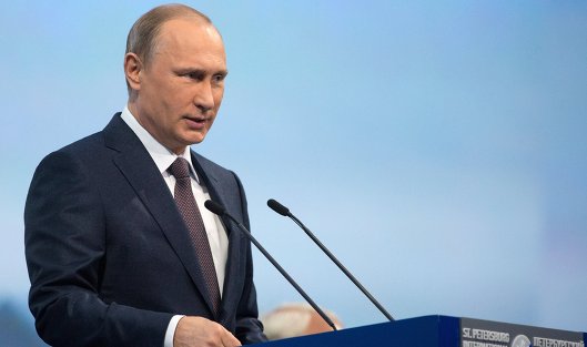 Рабочая поездка президента РФ В.Путина в Санкт-Петербург. День второй