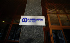 *Здание офиса компании "Укрнафта" в Киеве.