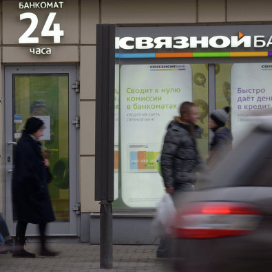 Банк "Связной" выставлен на продажу