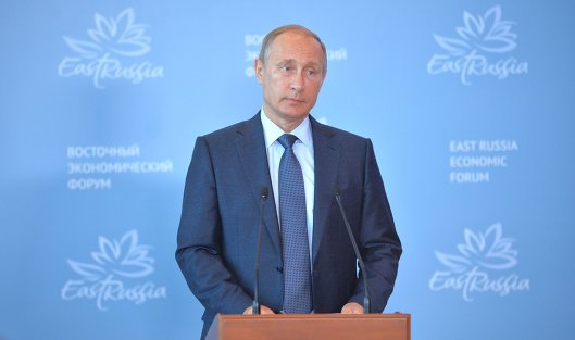 Президент РФ В.Путин принимает участие в работе первого Восточного экономического форума