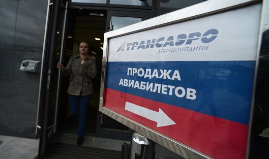 Авиакомпания "Трансаэро" приостановила продажу билетов