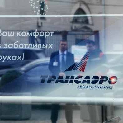 *Авиакомпания "Трансаэро" приостановила продажу билетов