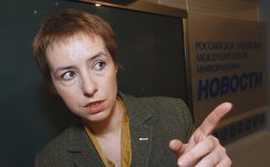 Росимущество возглавила член правления ВТБ Ольга Дергунова