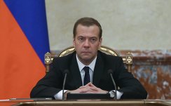 *Председатель правительства РФ Дмитрий Медведев