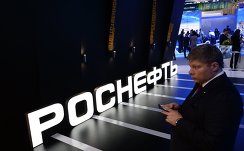 Павильон компании "Роснефть" на XIX Петербургском международном экономическом форуме