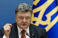 Президент Украины Пётр Порошенко