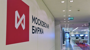 " Московская биржа