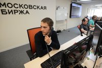 Сотрудник в офисе группы "Московская Биржа ММВБ-РТС"