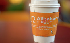 Alibaba