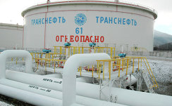 Резервуар одного из объектов компании "Транснефть"