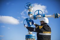 Сотрудник "НК Роснефть"