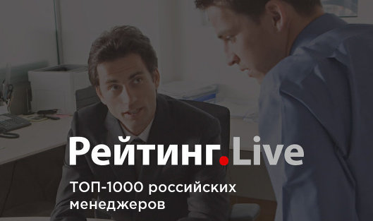 Рейтинг.Live