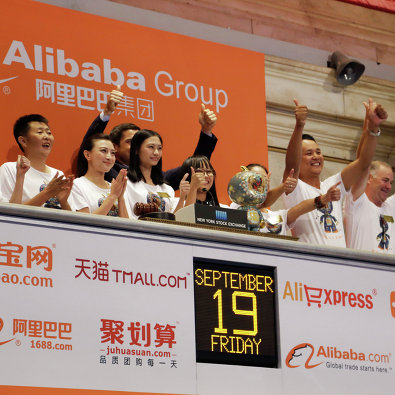 Alibaba Group - китайская публичная компания