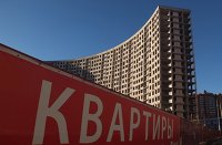 1Новостройка в городе Мытищи