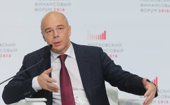 Министр финансов РФ Антон Силуанов на первом Московском финансовом форуме