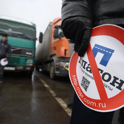 Протестная акция дальнобойщиков против системы "Платон" на Горьковском шоссе Ногинского района Московской области