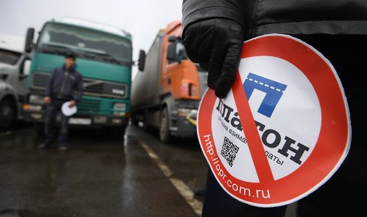 Протестная акция дальнобойщиков против системы "Платон" на Горьковском шоссе Ногинского района Московской области