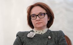 Председатель Банка России Эльвира Набиуллина