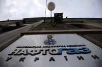 Вывеска НАК "Нафтогаз Украины" на административном здании в Киеве