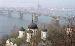 Вид города Нижний Новгород