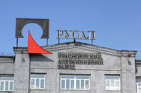 РусАл