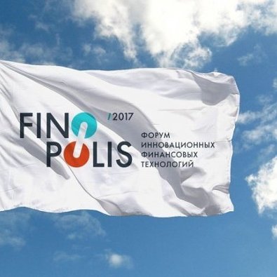 Finopolis 2017