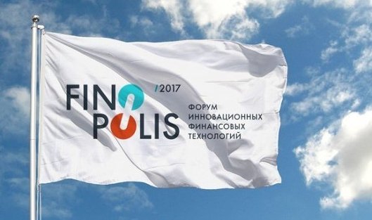 Finopolis 2017