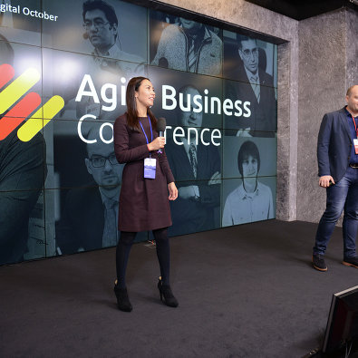 Agile Business Conference 2017