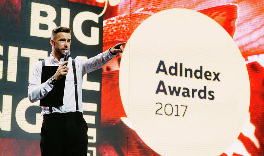 AdIndex Awards 2017