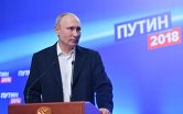 Владимир Путин во время посещения своего предвыборного штаба