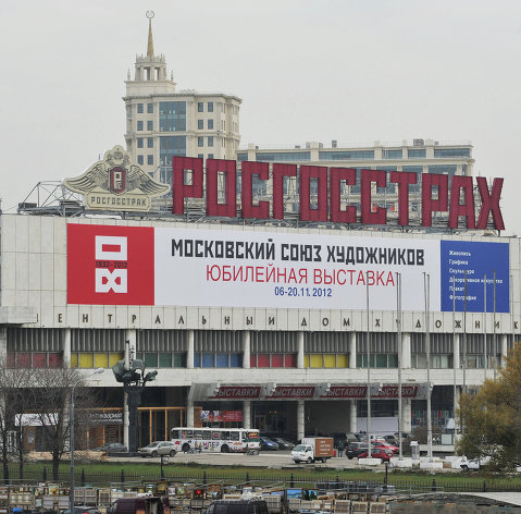 Центральный Дом Художника в Москве
