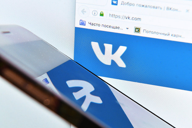 Страница социальной сети "Вконтакте"