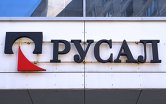 Вывеска Управляющей компании "РУСАЛ"