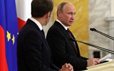 Президент РФ Владимир Путин и президент Франции Эммануэль Макрон