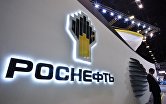 Павильон "Роснефти" на выставке SPIEF Investment & Business Expo