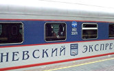 "Невский экспресс" на Московском вокзале Санкт-Петербурга